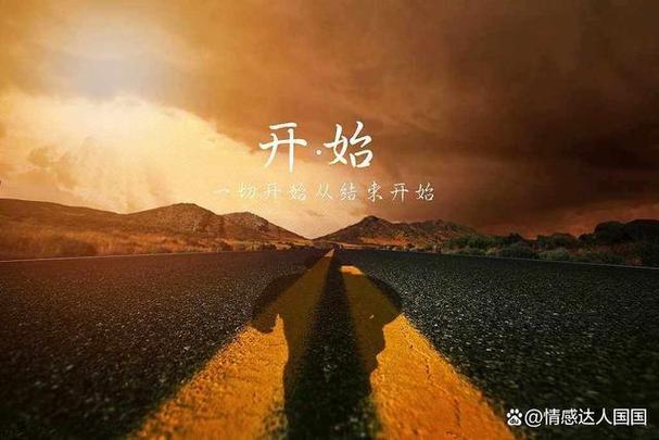 出口与胜利