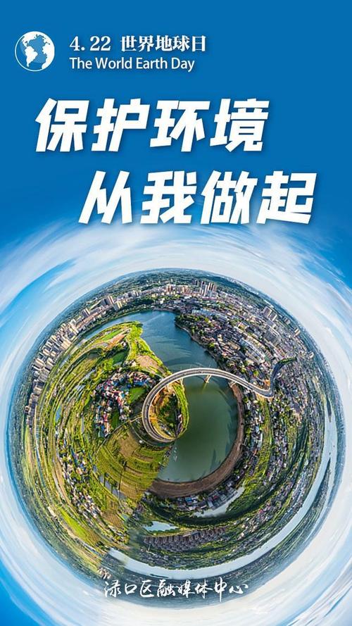 利用环境资源