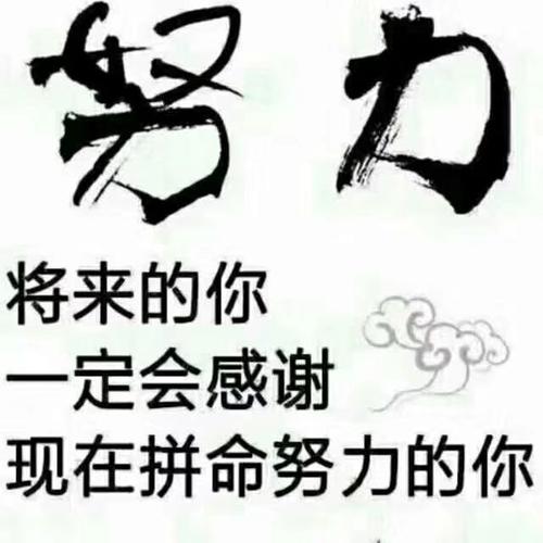 耐心与毅力
