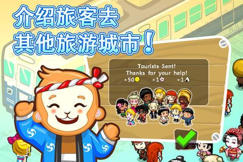 与其他玩家互动