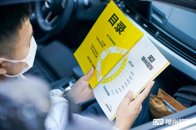 细心观察，收集线索