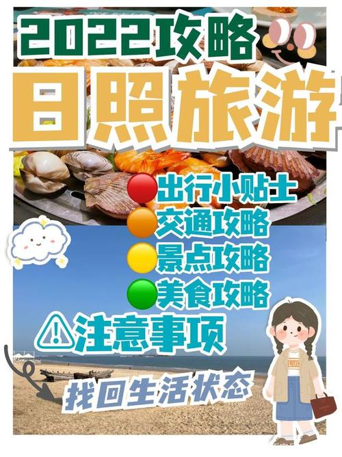 攻略小贴士