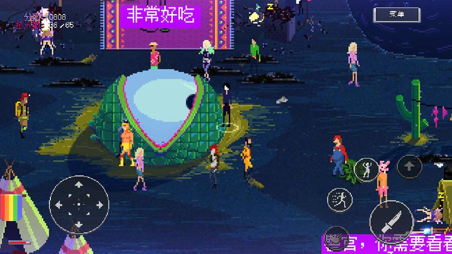 附加内容：一些恐怖派对2的额外建议和策略
