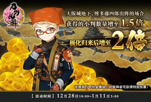 特殊任务与挑战