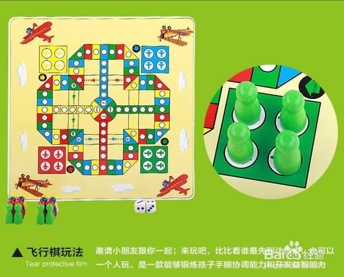游戏玩法