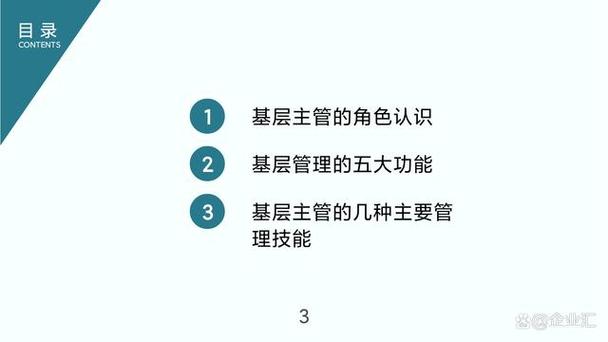 提升角色能力