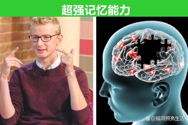 利用特殊能力