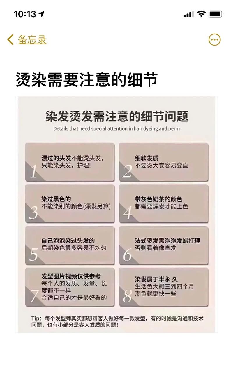 注意细节