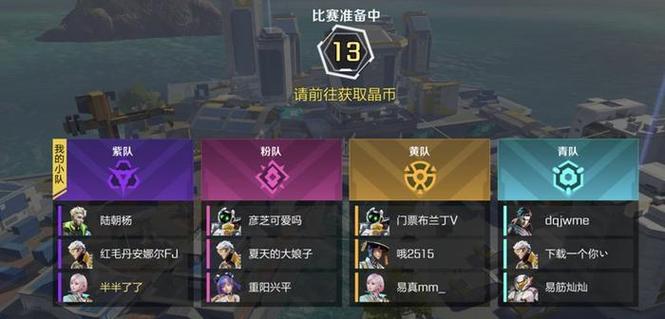 选择游戏