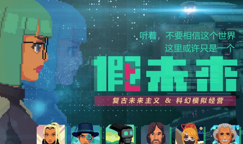 新手攻略