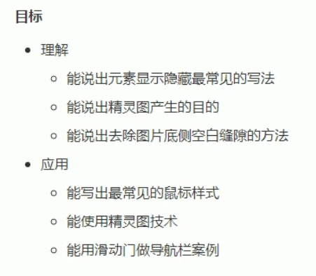 高级技巧分享