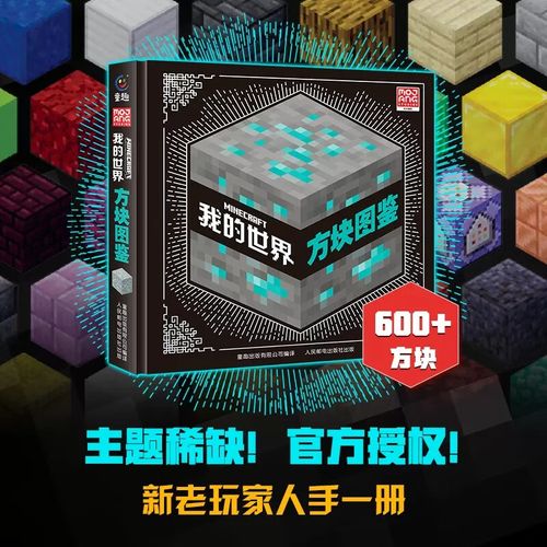 进阶攻略