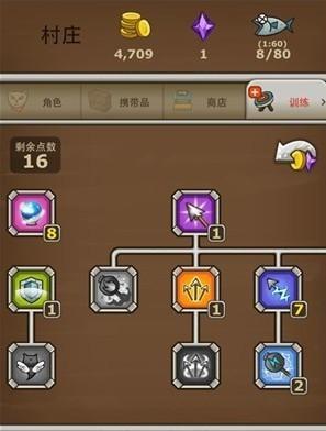 攻略详解
