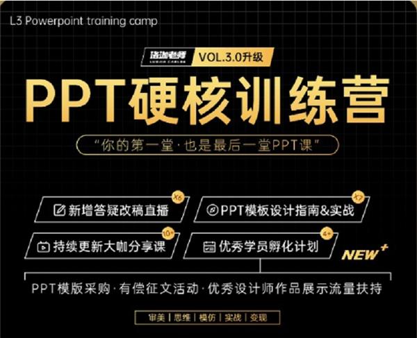 持续练习和反馈