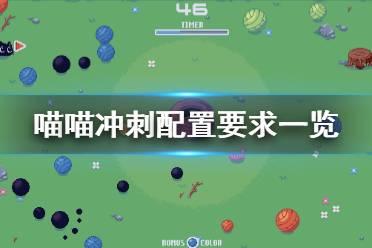 关注游戏更新和补丁