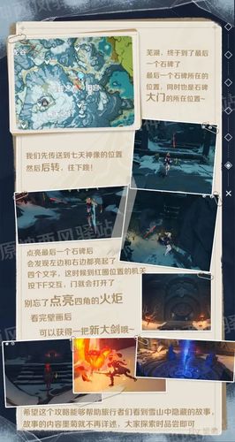 特殊任务攻略
