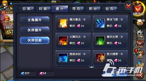 角色选择与技能培养