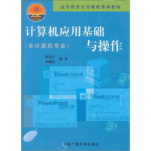 基础操作