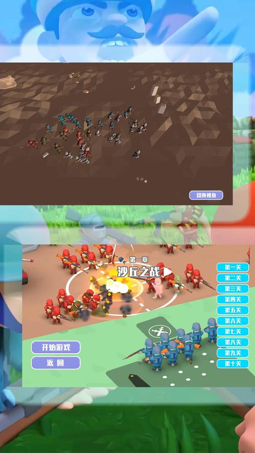 游戏策略攻略
