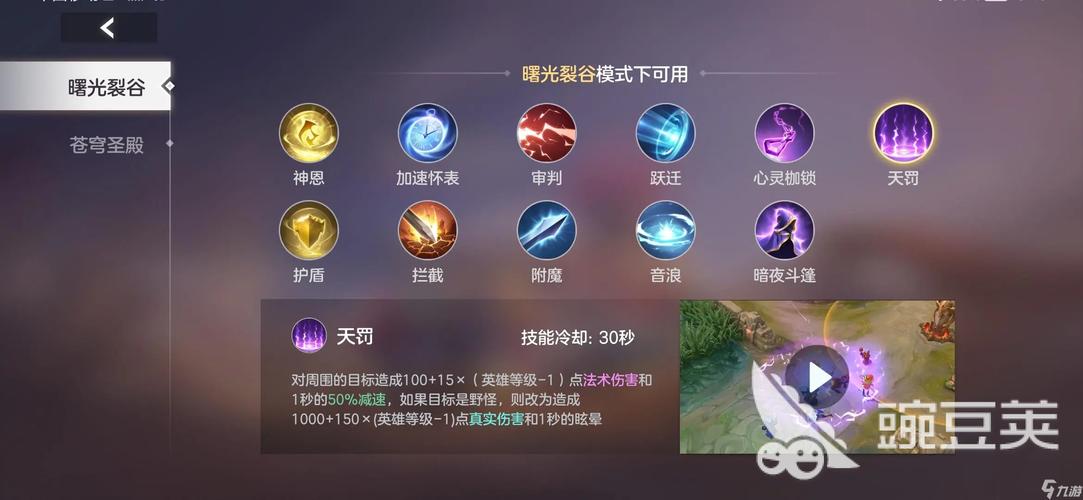 新手攻略