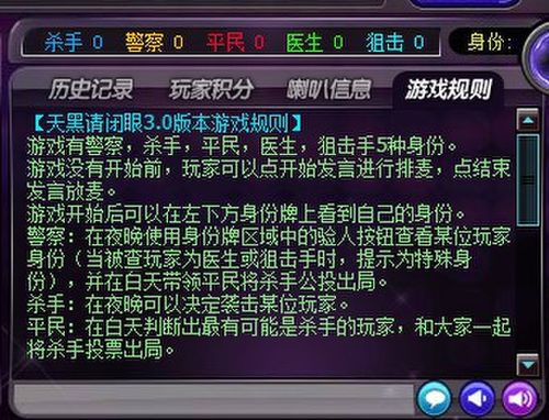 了解游戏规则和攻略