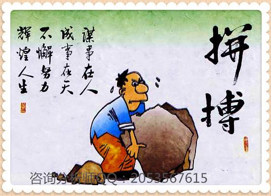 保持耐心和毅力