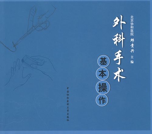基础操作