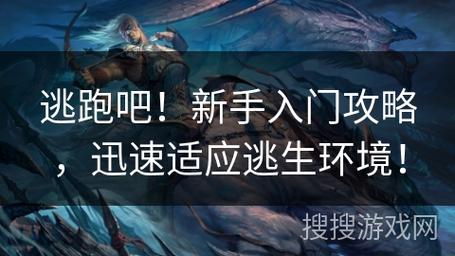新手攻略