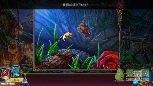 解谜环节
