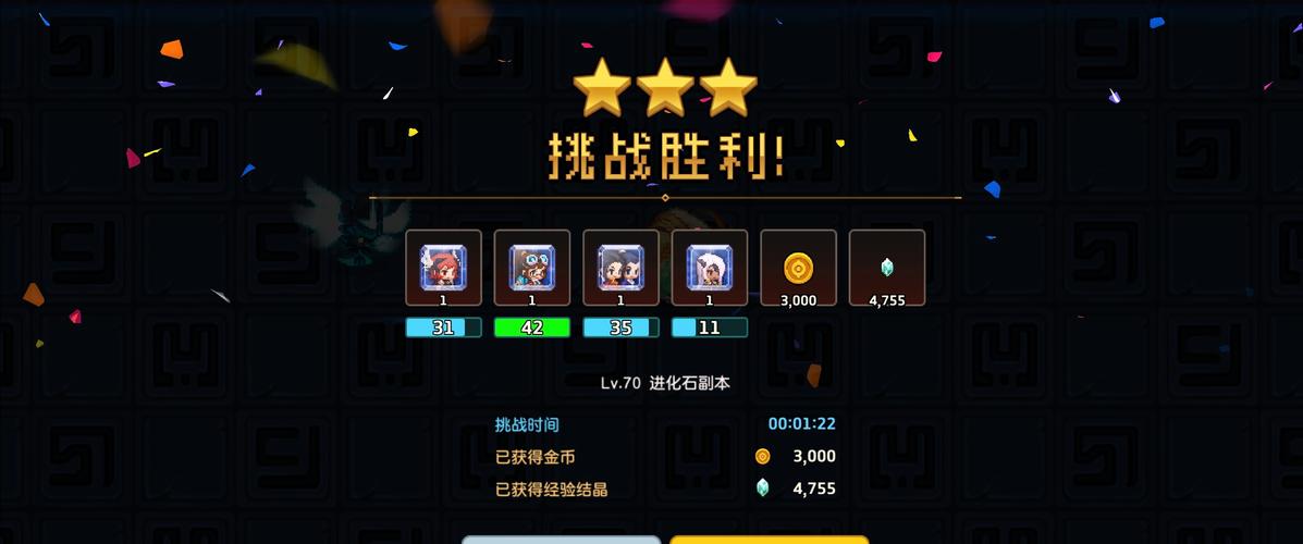 特殊任务与挑战
