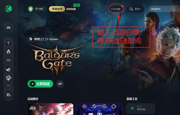 角色扮演类游戏
