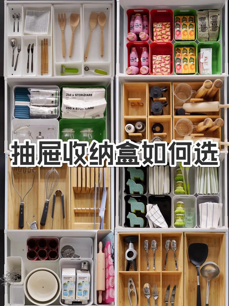 选择合适的收纳工具