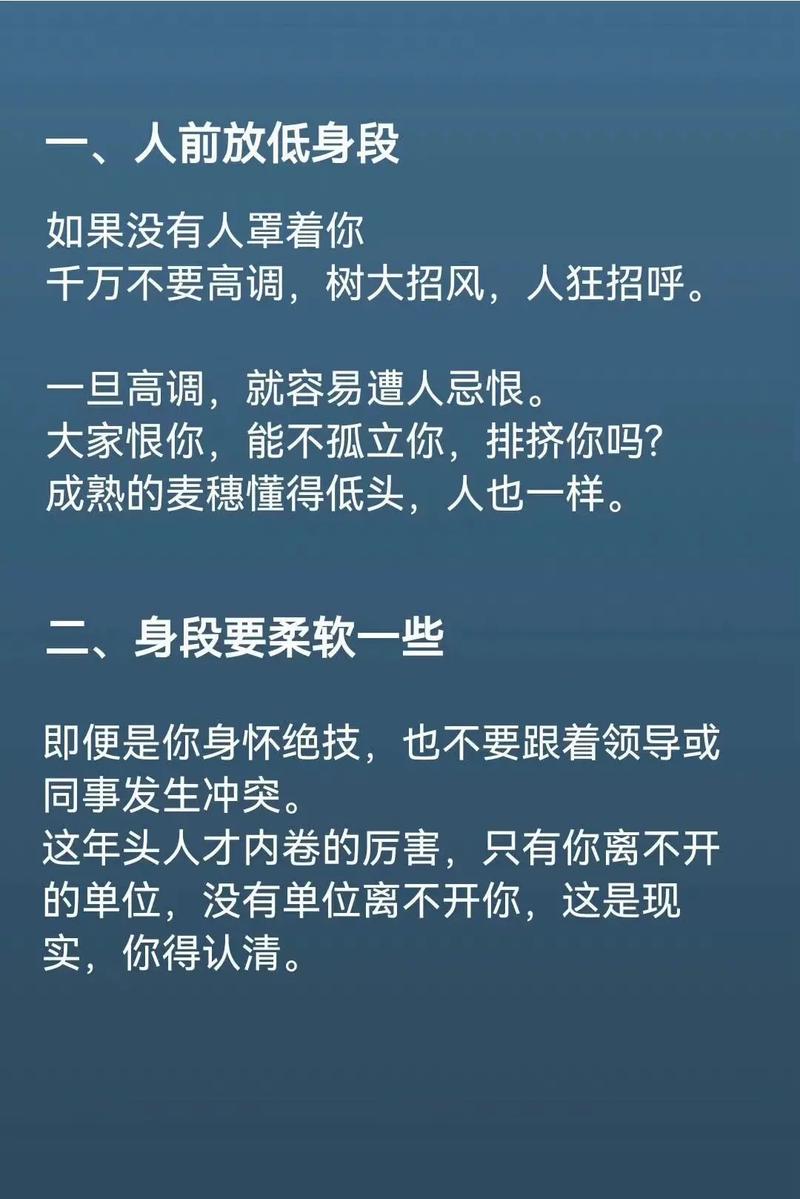 生存法则