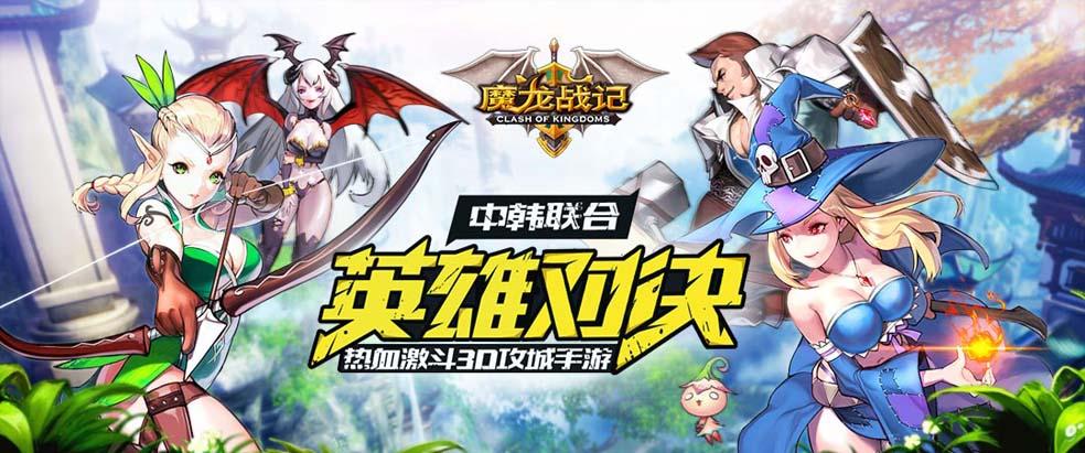 游戏介绍