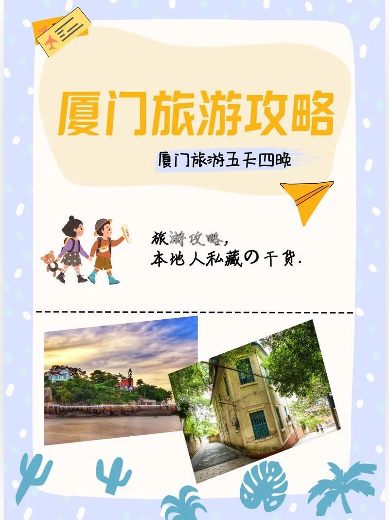 攻略的实用价值