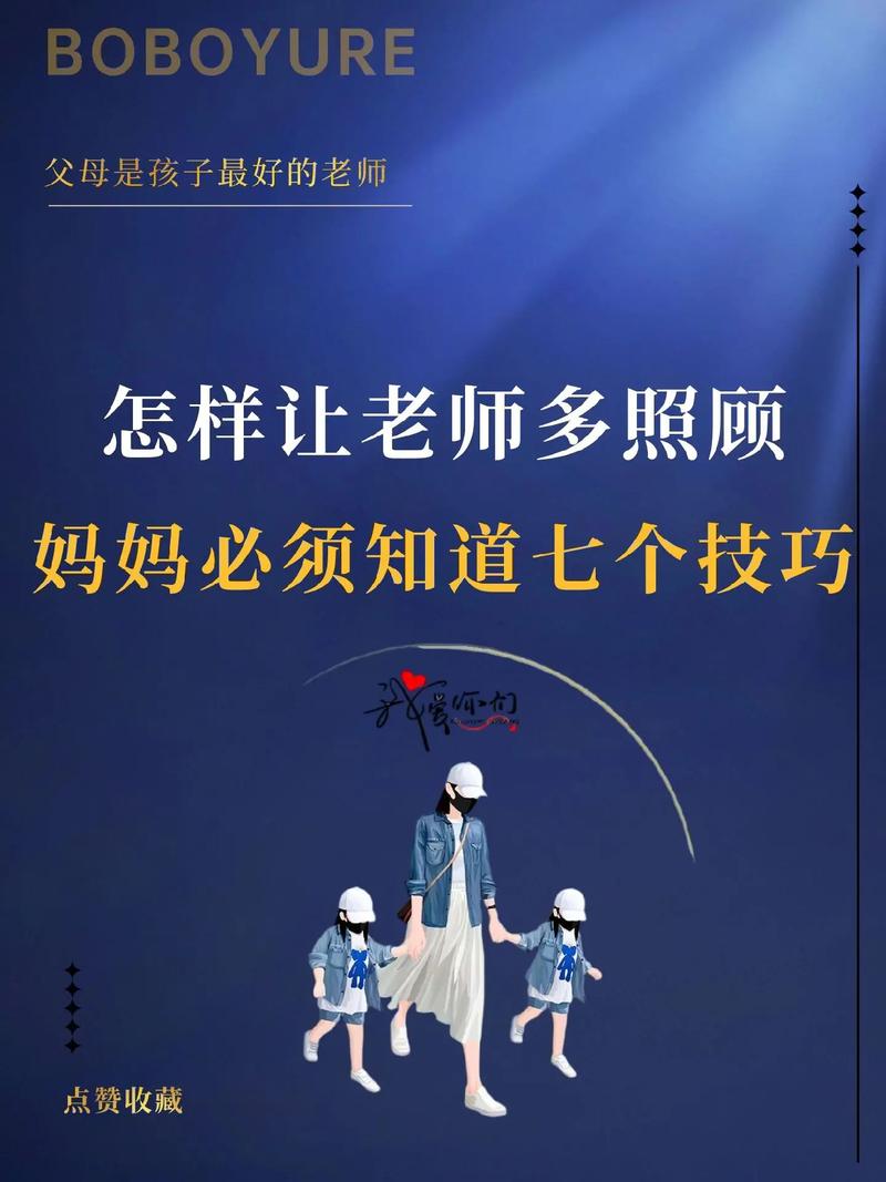 培养技巧