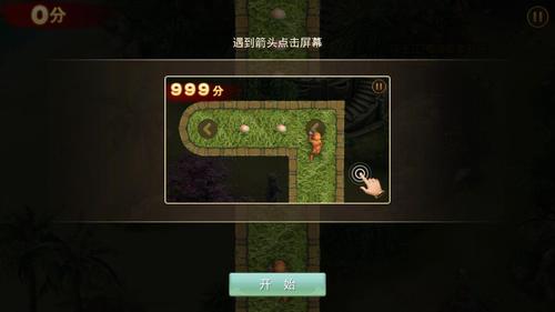 互动解谜