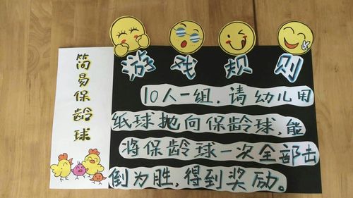了解游戏规则