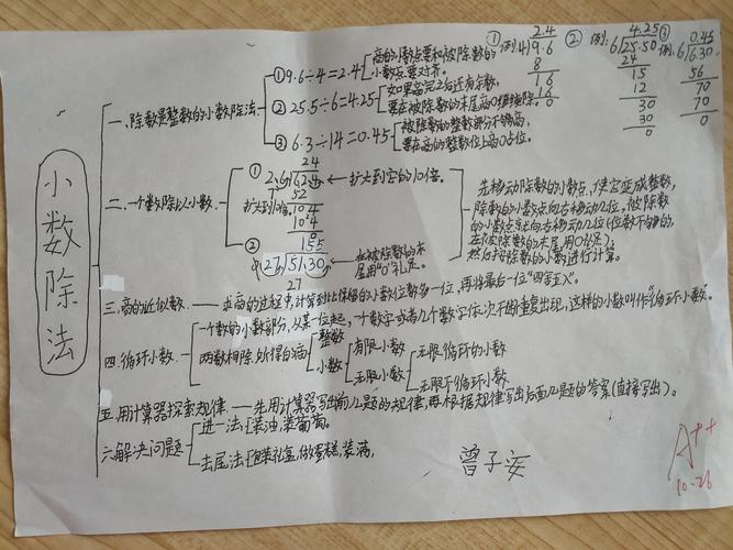 多尝试和总结