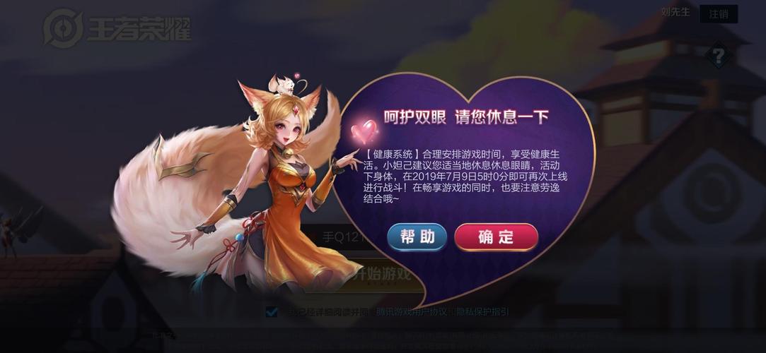 关注游戏更新和社区讨论