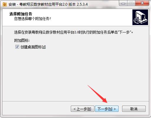 选择合适的任务平台