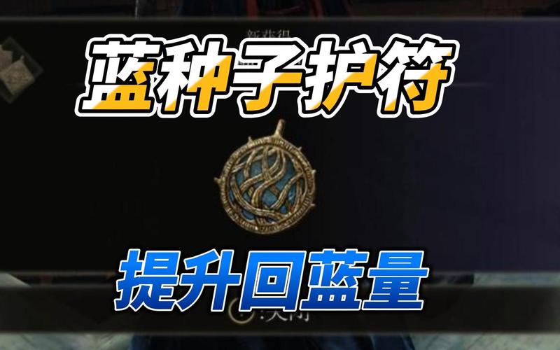 护身符会提供一些防御诅咒的力量，但你还需要更多的线索，继续探索，你会在祭坛后方的一个隐藏房间中找到一本古老的书籍。