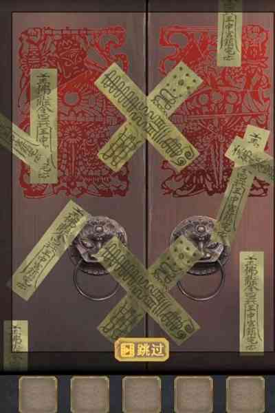 书籍中记载了更多关于长生祭和诅咒的信息，根据这些信息，你需要找到四个神秘的物品，这四个物品分别位于游戏的四个角落。