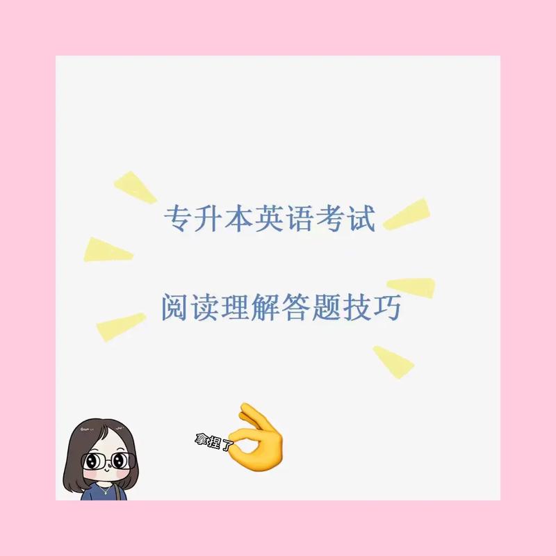 技巧分享