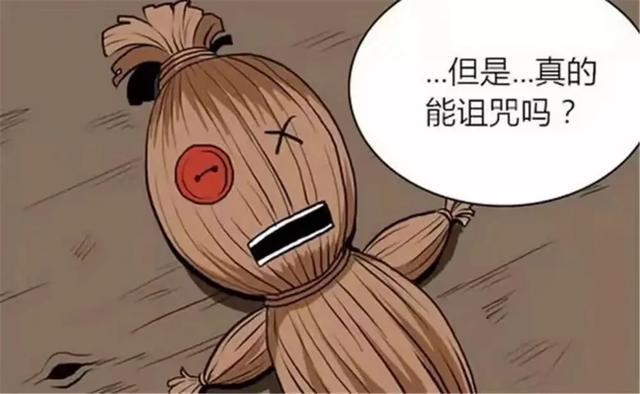 完成所有步骤后，诅咒将被解开，你将被送回现代，但不要忘记收集所有的物品和线索，这些将为你提供更多的游戏故事和背景。