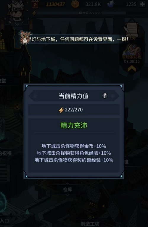 《奇迹MU私服S13》高倍打怪狂欢，经验爆炸式增长！