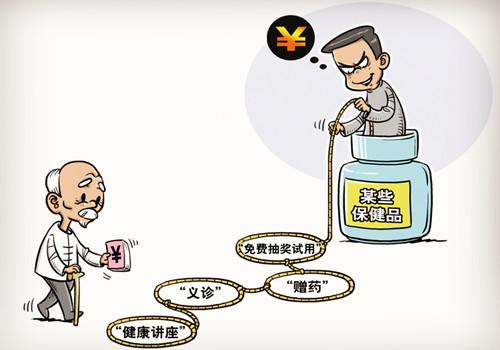 保持警惕