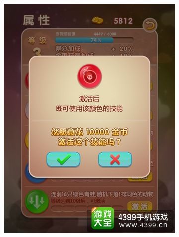 合理使用道具和提示