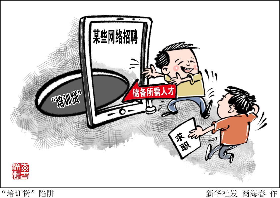 观察陷阱细节