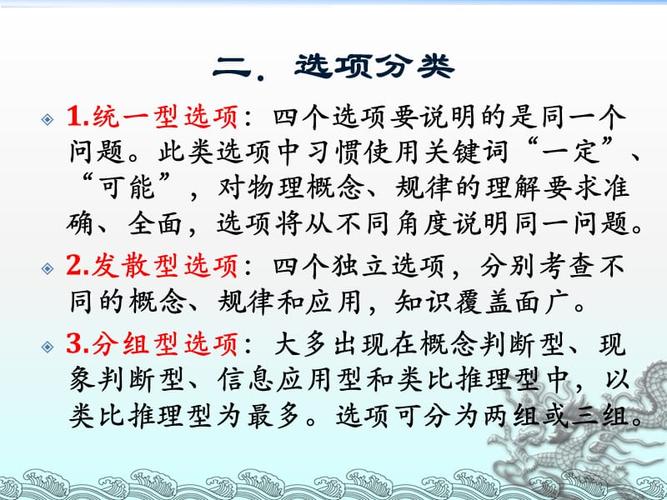 关键策略和技巧
